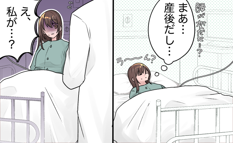 「甘く見ていた…」産後2日目に腰へ生じた違和感。免疫力の低下が招いた症状とは【体験談】