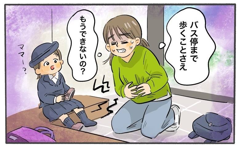 「生理痛のほうが痛かった」5年で3度の手術。子宮全摘と両卵巣摘出、母を襲った病の正体