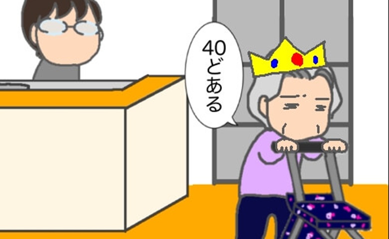 記事サムネイル画像