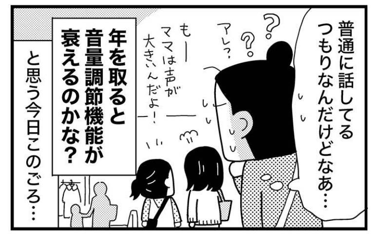 記事サムネイル画像