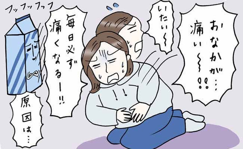 「健康のために飲んでいたのに」食後の激しい腹痛に悩まされる毎日。医師から告げられた診断名とは