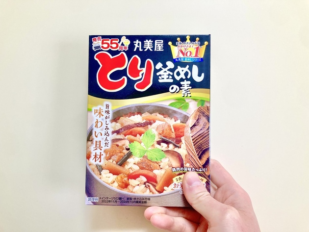 【炊飯器にドボ〜ン！！→"ピッ"】SNSでバズり散らした"一撃メシ"がやばい！「なにこれうますぎ！」もう今夜コレだよ3選！