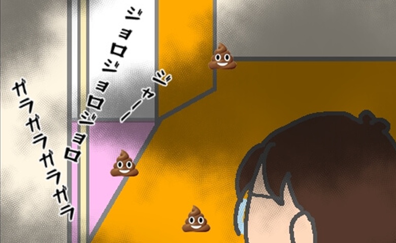 記事サムネイル画像