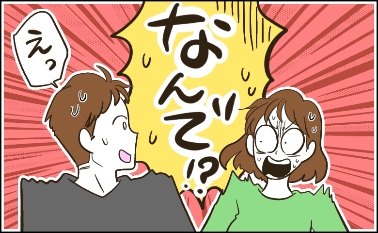 …えぇ！？昼なのに部屋が真っ暗！夫がカーテンを閉め切った部屋で過ごしていた理由は