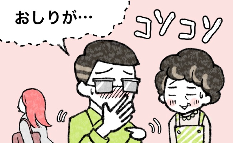 母「お父さんがね」えっ！？まさか父に見られるなんて…！⇒思わぬ指摘に赤面したワケ