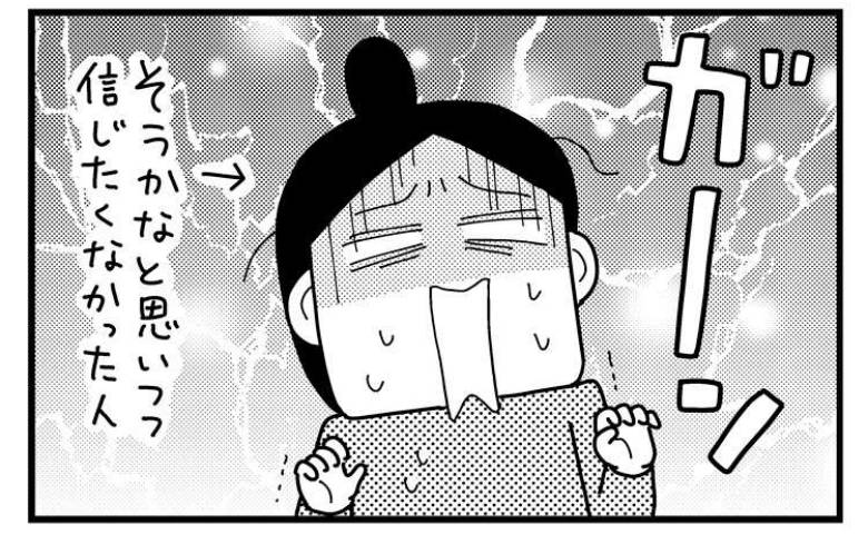 「安静は逆効果！？」腕の痛みで病院へ。ズバリ告げられた四十肩の現実にガーン＜ときめけBBA塾＞