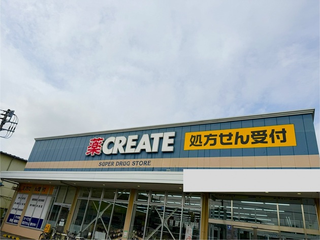 ごめん、100均・ホムセンで買うのやめて【ドラッグストアクリエイト】で買う！「30本278円でいいの？」一度使ったら手放せない神神器3選