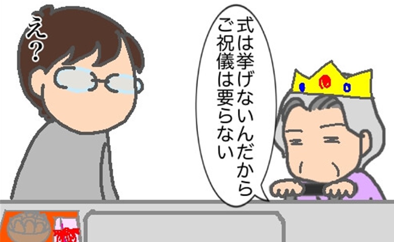 記事サムネイル画像