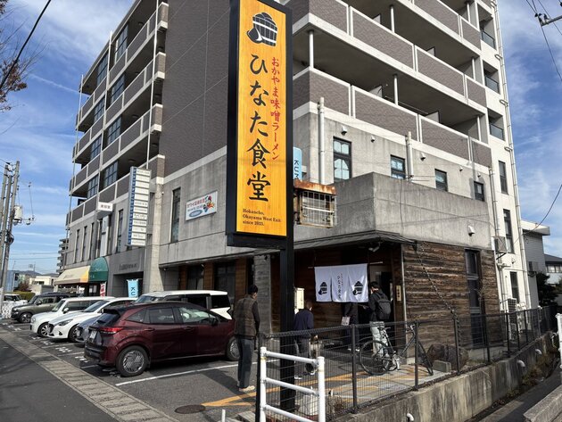 【岡山の“絶品ご当地麺”】新システム導入で”行列がなくなる？”駐車場は少ないから早めに行くべし