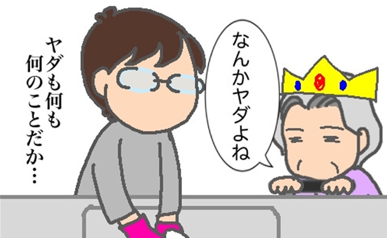 記事サムネイル画像