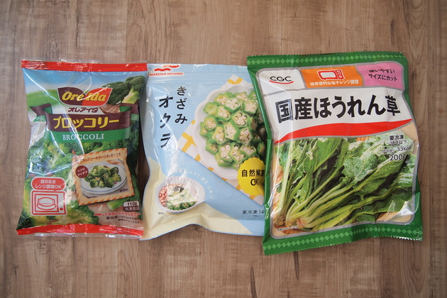 【冷凍野菜は栄養が少ない】ってマジ？？「農林水産省も言ってますが…」管理栄養士が回答