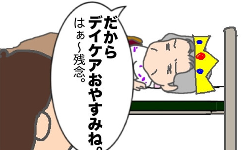 記事サムネイル画像