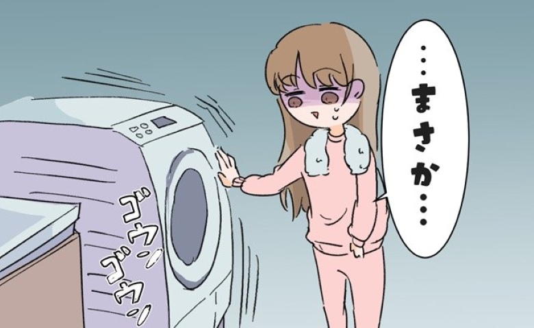 「ま、まさか…」最悪の可能性に真っ青。動く洗濯機を前に私が凍りついたワケ