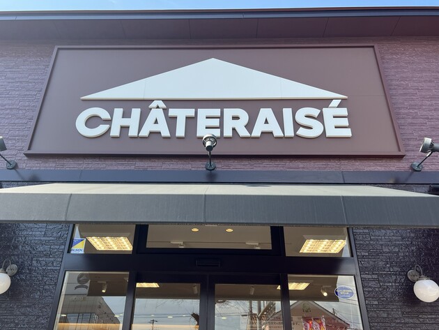 バンバン売れてTVでも話題沸騰！【シャトレーゼ】安すぎて家族分ぜったい買っちゃう爆売れヒット5選