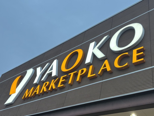 ほんっっとに美味しい！しばらく終売しないで！【ヤオコー】でしか買えない”150g130円”名物グルメ2選