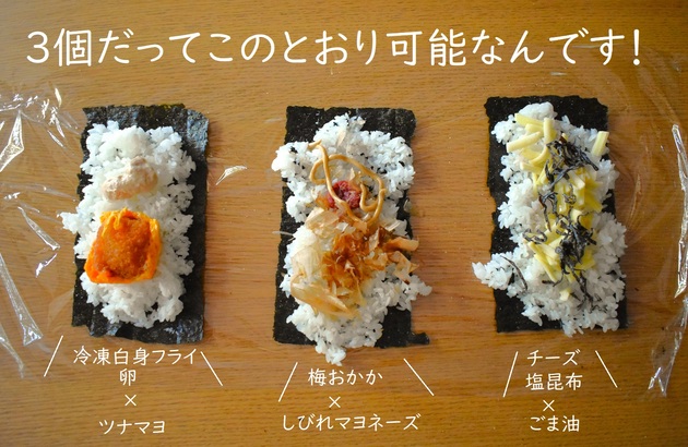 【おにぎり】なのに"握らず"爆速で完成！「所要時間たった1分!?」「専門店も顔負けの美味さ」