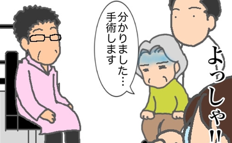 記事サムネイル画像