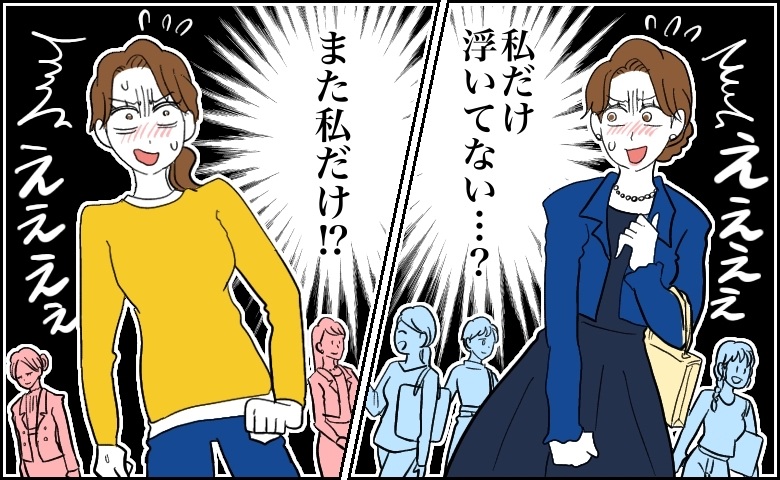「なぜ私だけ…」子どもたちの入園式で周囲に合わせ服装を変えたら二度とも裏目に出た結末【体験談】