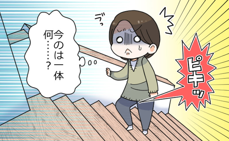 「ピキッ」階段で股関節に響いた異音。放置して1年後、精密検査でわかった病名は【医師監修】
