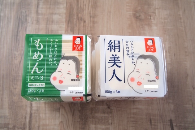 【スーパーの豆腐、安いほうを買う】←やめて〜！もったいない！"管理栄養士"が喝！「知らなかった…」「仕上がりがこうも違うとは」