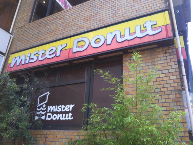 ウマすぎるぅうう!!！店頭販売してないスイーツ【ミスド】全4種ならまとめ買いするしかない♪