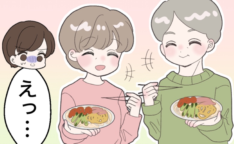 「まだ食べる？」初めての彼実家で笑顔の両親にゾッ…。信じられない光景に背筋が凍ったワケ