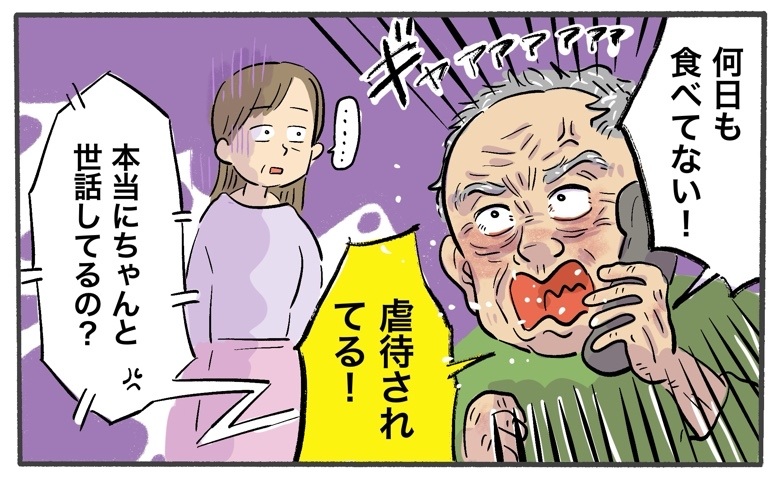 記事サムネイル画像