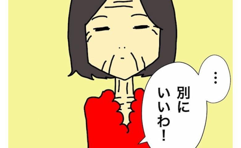 記事サムネイル画像