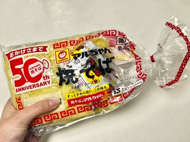 メーカーもまだ知らない！？【市販の袋焼きそばが"何倍も美味しくなる"食べ方】私、天才かも