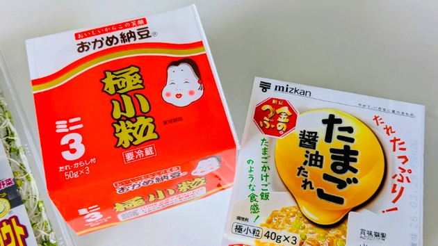 【納豆に入れるだけ】で「くしゃみ・鼻水が出にくくなる！？」医者がこっそり教える「花粉対策にスーパーで買うべきもの」最新版