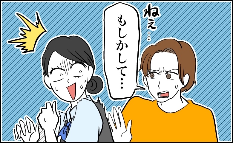 「失礼なこと言っていい？」仕事中、お客様からの突然の言葉にヒヤッ→まさかの指摘に顔面蒼白