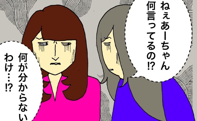 記事サムネイル画像