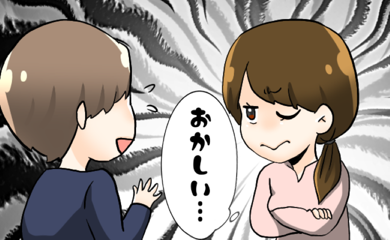 「おかしい…」将来のために彼と2人で貯金。数カ月後…彼の貯金を見て絶句！判明した衝撃の事実とは