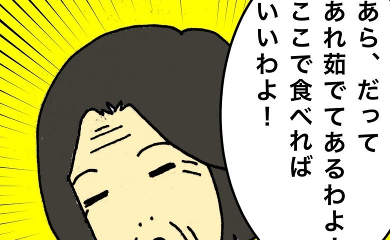 記事サムネイル画像