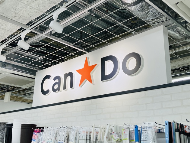 コンビニでは140円が【キャンドゥ】ならもっと安い!!「1つで2役！」もう他店で買えない5選