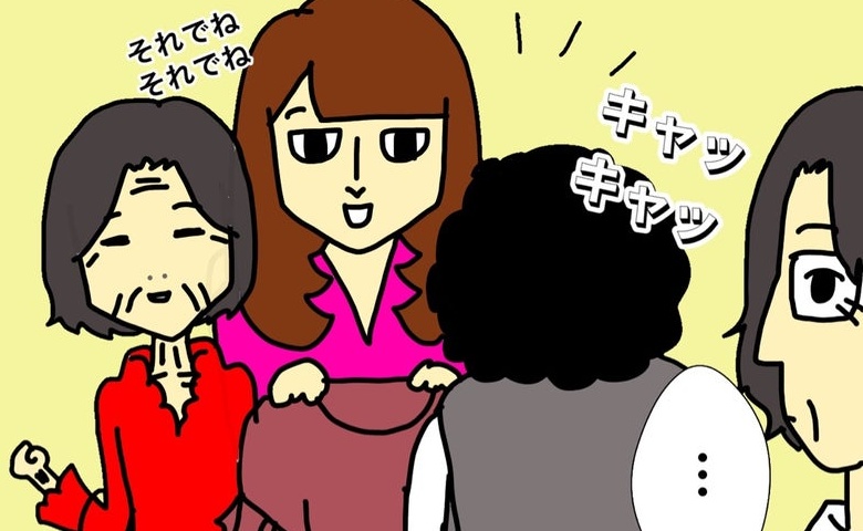 記事サムネイル画像