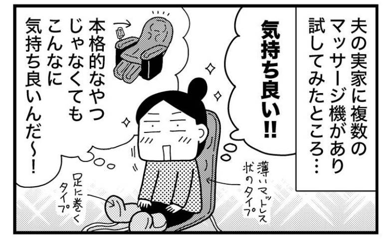 記事サムネイル画像