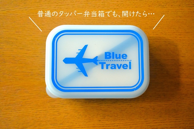 「なんか茶色だらけ…」でも諦めないで!!【お弁当】フタを開けてビックリ!!格上げおかず3選