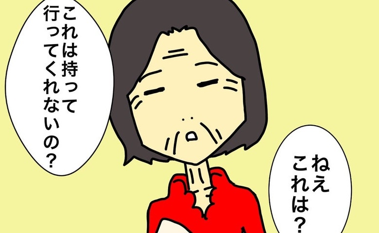 記事サムネイル画像