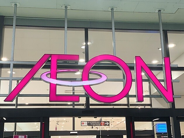 「5人分で321円!?破格じゃん」店員さんにゴリ押しされて買ってみた…【イオン】「間違いなかった!!」「試す価値アリ」3選