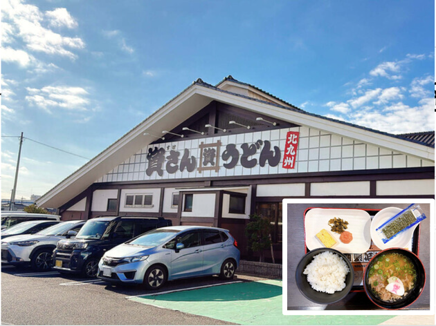 朝はマックやめて【資さんうどん】が大正解！！「贅沢！旅館の朝食→560円」って頭おかしい！(褒め言葉)"夢の入れ放題"で大満腹