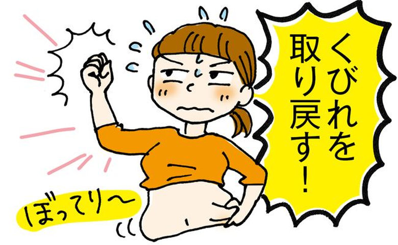 「ビキニは無理」と嘆く40代。安価なアイテムと縄跳びを3カ月組み合わせた執念の結末【医師監修】