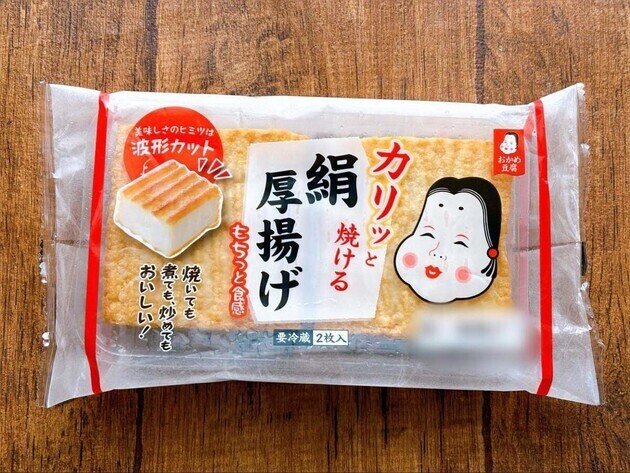 【厚揚げドーン！】で本物のステーキ超え！？【お肉少しで超かさまし】夫「うまい！」腹パンパン！