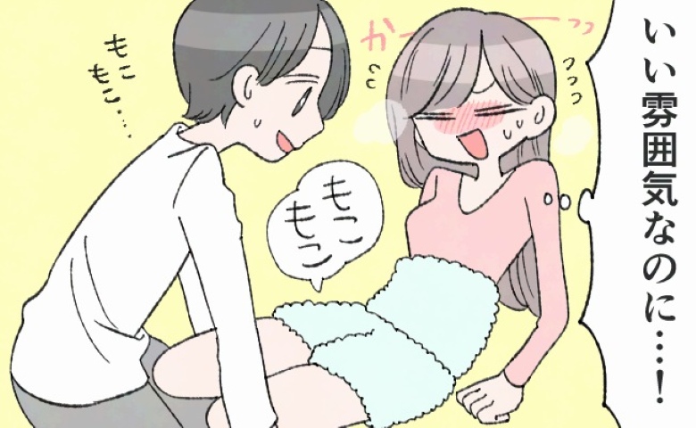 「しまった…！」いい雰囲気だったのに！服を脱がすと…ベッドの上で彼が爆笑したワケ