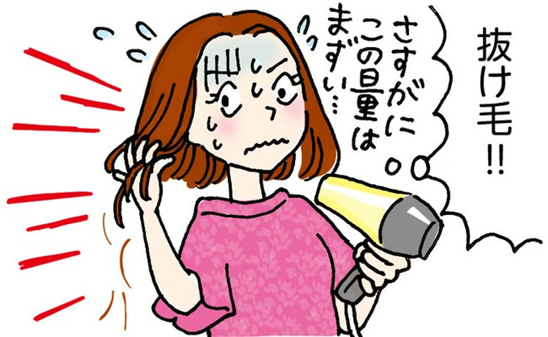 「抜け毛が深刻」40代で感じた髪が減る恐怖。美容師の助言で見直した基本のケア【医師監修】