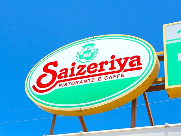 ものすごいウマさで"模倣犯"殺到しそう！【サイゼリヤ】「この値段ならおかわり必須だよ！」定番メニューを"どえらく"おいしく食べる方法！