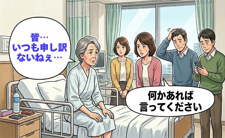 「迷惑かけたくない」3年ぶりの母の手術…きょうだいで支え合う入院生活と将来の備え【体験談】
