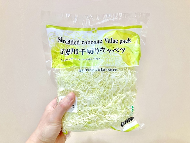 【お願い！"1袋105円の"袋キャベツそのまま食べないで！】調理師も唸った"栗原はるみさん"考案の「2分レシピ」！