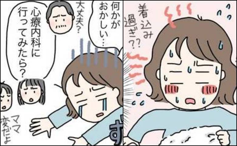 真冬の深夜に顔から大量の汗「なぜ？」家族に心療内科を勧められた私が婦人科を受診した結果【医師監修】