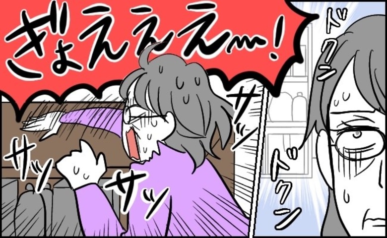記事サムネイル画像